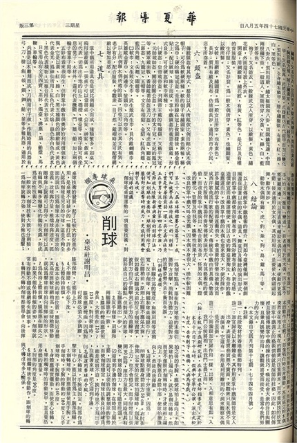 作品圖檔，第3張