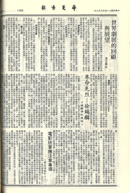 作品圖檔，第4張
