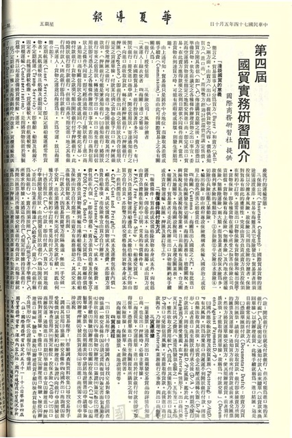 作品圖檔，第2張