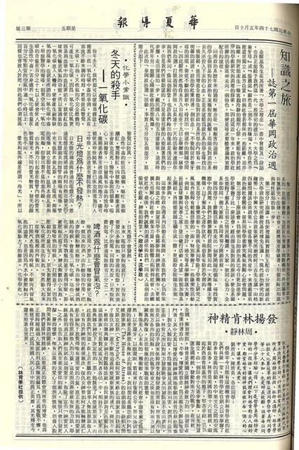 作品圖檔，第3張