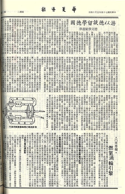 作品圖檔，第2張
