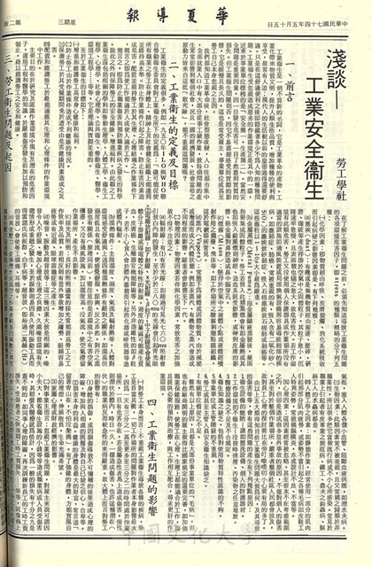 作品圖檔，第2張