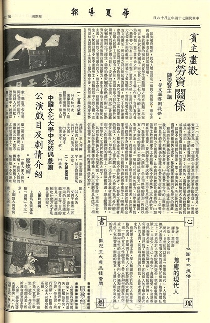 作品圖檔，第2張