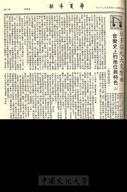 作品圖檔，第3張