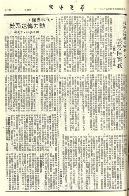 作品圖檔，第3張