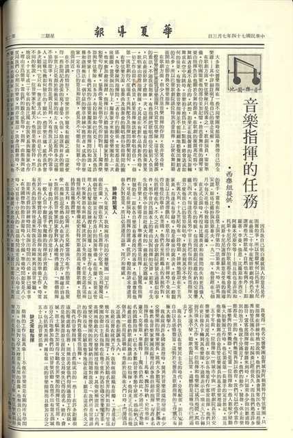 作品圖檔，第2張