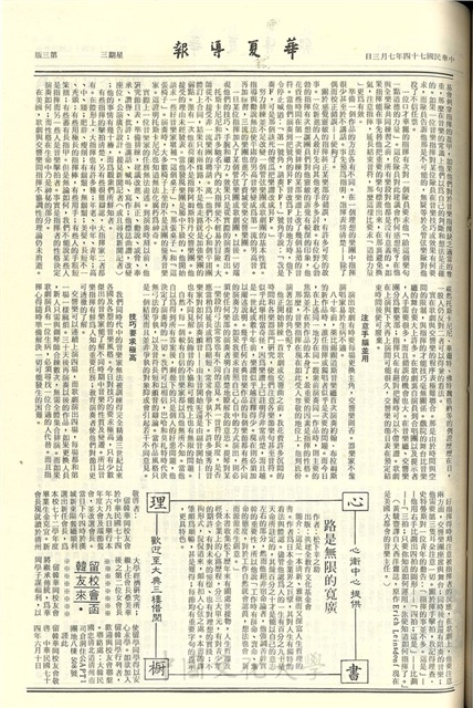 作品圖檔，第3張