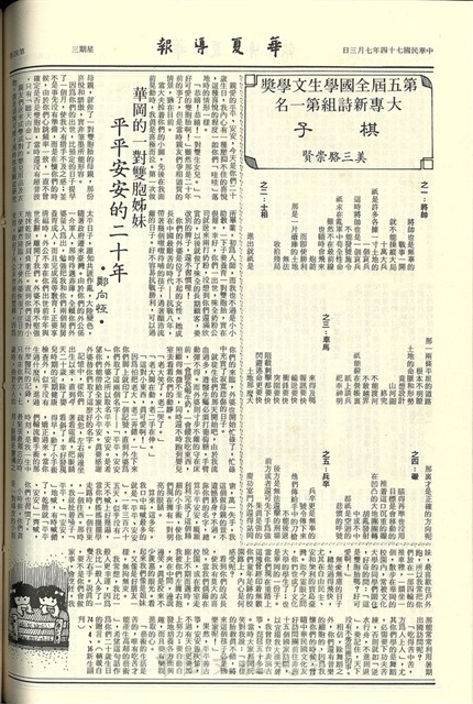 作品圖檔，第4張