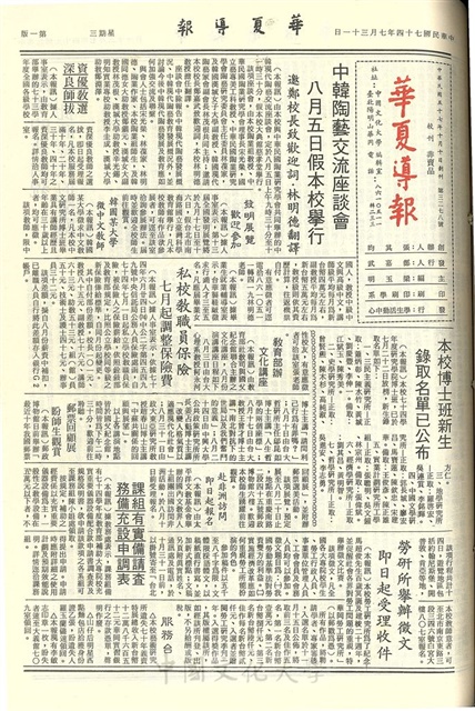 作品圖檔，第1張