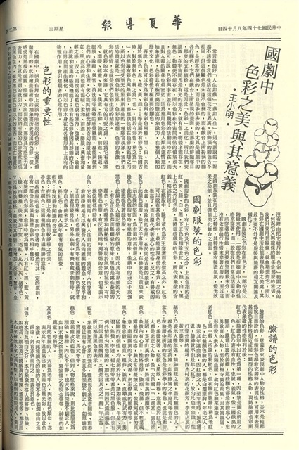 作品圖檔，第2張