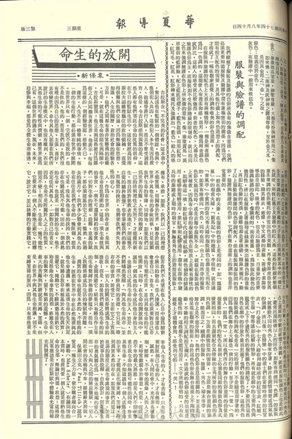 作品圖檔，第3張