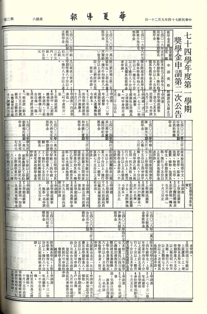 作品圖檔，第2張