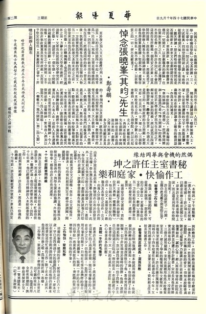 作品圖檔，第2張