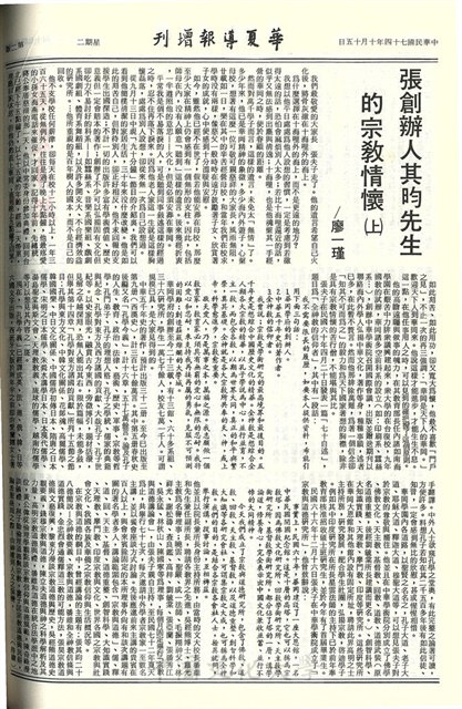 作品圖檔，第2張