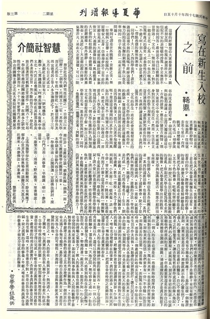作品圖檔，第3張