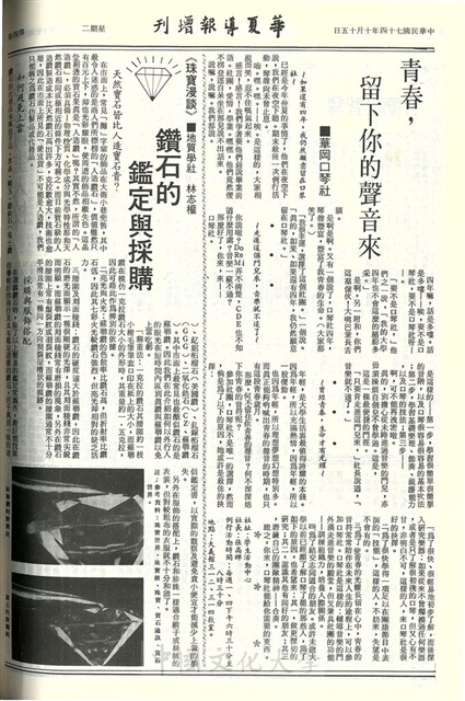 作品圖檔，第4張