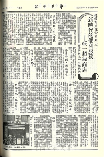 作品圖檔，第2張