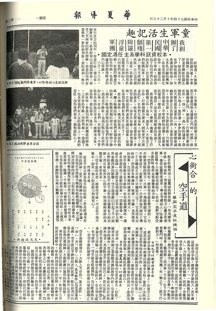 作品圖檔，第2張