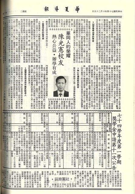 作品圖檔，第2張