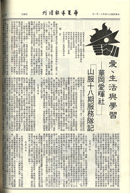 作品圖檔，第2張