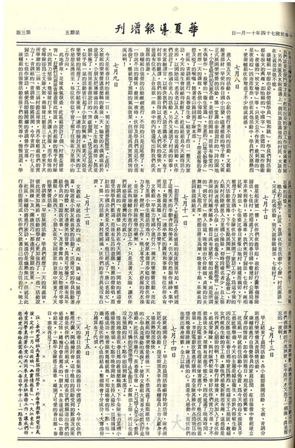 作品圖檔，第3張