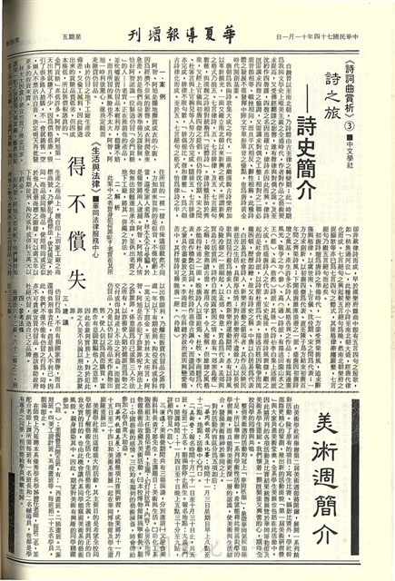 作品圖檔，第4張