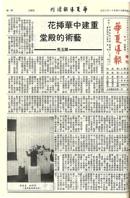作品圖檔，第1張