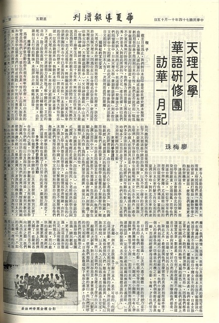 作品圖檔，第2張