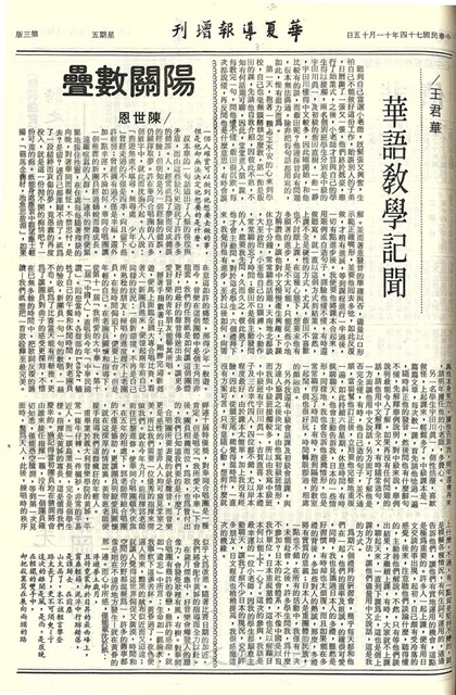 作品圖檔，第3張