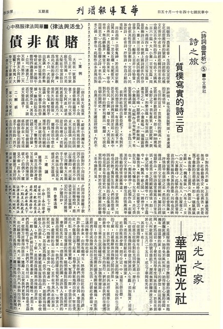 作品圖檔，第4張
