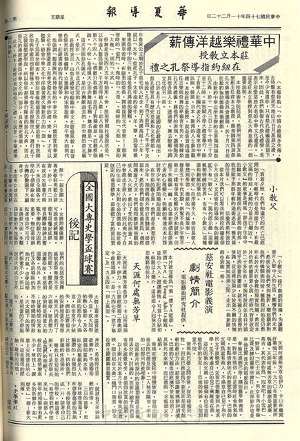 作品圖檔，第2張