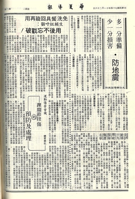 作品圖檔，第2張