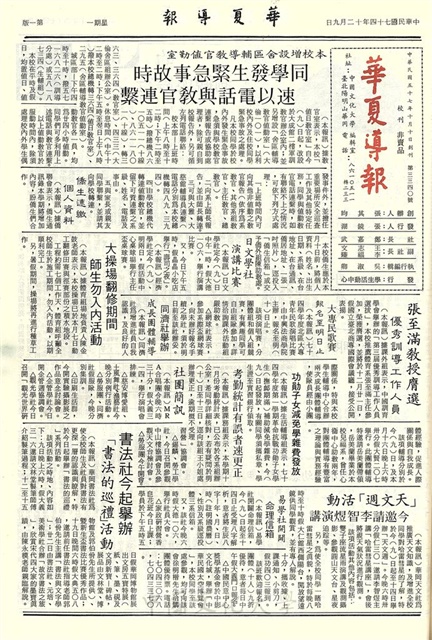 作品圖檔，第1張