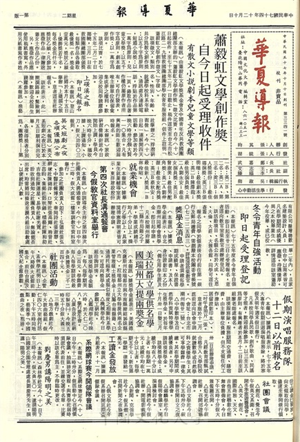作品圖檔，第1張