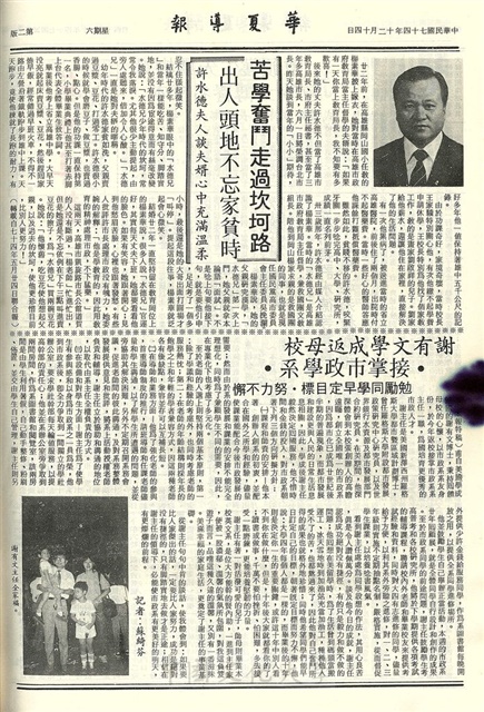 作品圖檔，第2張