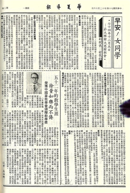 作品圖檔，第2張