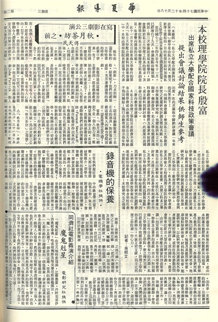 作品圖檔，第2張