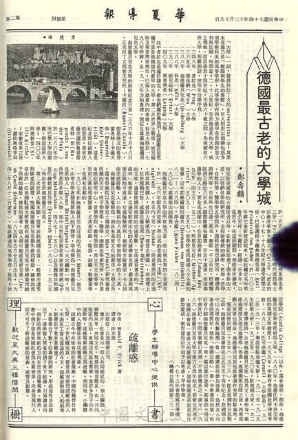 作品圖檔，第2張