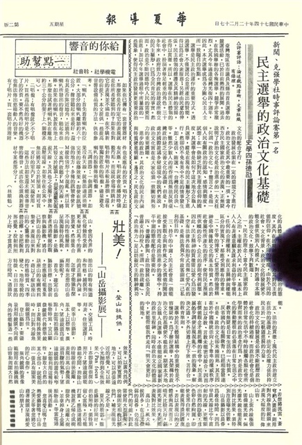 作品圖檔，第2張