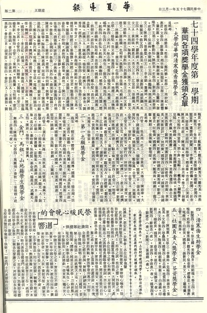 作品圖檔，第2張