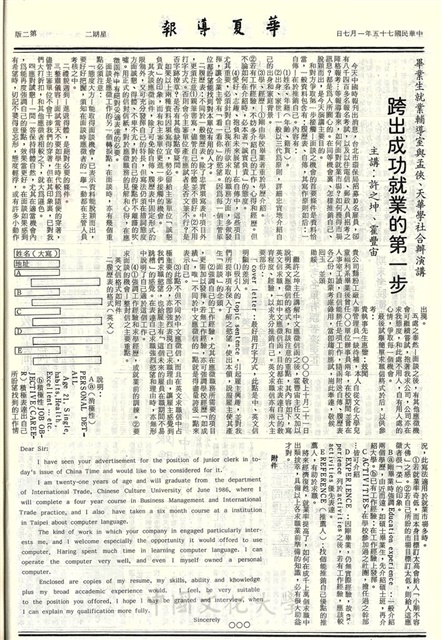 作品圖檔，第2張