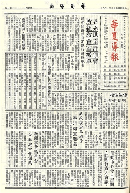 作品圖檔，第1張