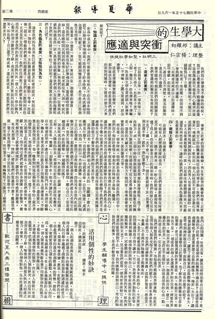 作品圖檔，第2張