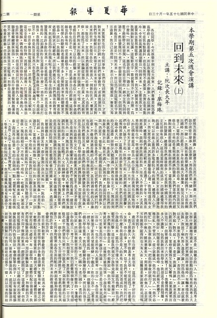 作品圖檔，第2張