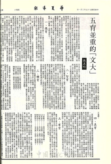 作品圖檔，第2張