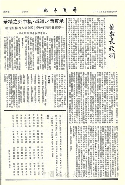 作品圖檔，第4張