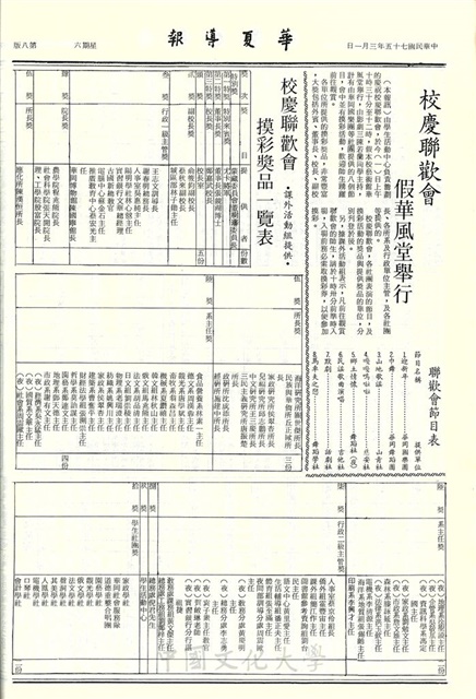 作品圖檔，第8張