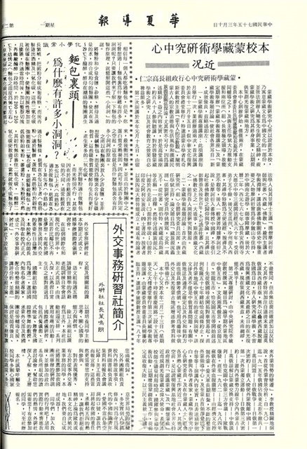 作品圖檔，第2張