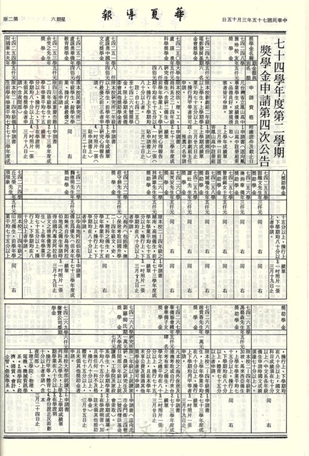 作品圖檔，第2張