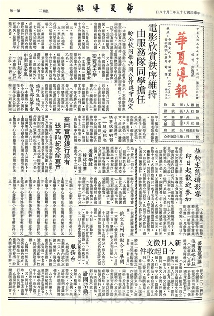 作品圖檔，第1張
